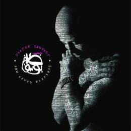 Cover von Abu Nawas Rhapsody