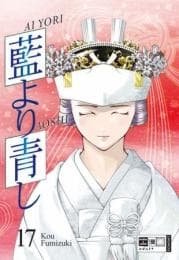 Cover von Ai Yori Aoshi 17