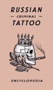 Cover von Russian Criminal Tattoo Encyclopaedia
