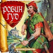 Cover von Robin Hood