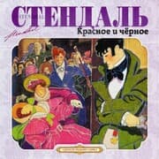 Cover von The Red and the Black