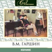 Cover von Izbrannoe