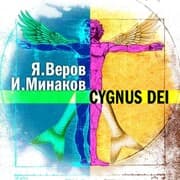 Cover von Cygnus Dei