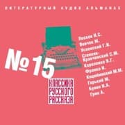 Cover von Klassika russkogo rasskaza