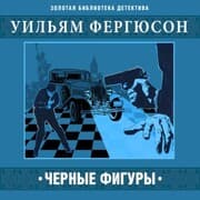 Cover von Chernye figury