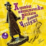 Cover von Korotkie yumoristicheskie rasskazy Antoshi CHekhonte