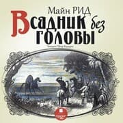 Cover von Vsadnik bez golovy