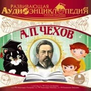 Cover von Russkie pisateli: Anton Pavlovich CHekhov