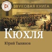 Cover von Kyuhlya