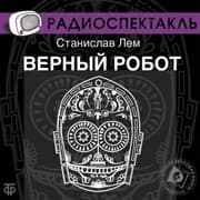 Cover von Verniy robot