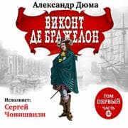 Cover von The Vicomte of Bragelonne: Ten Years Later