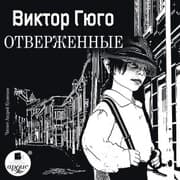 Cover von Les Miserables