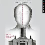 Cover von Kremulyator