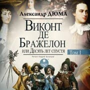 Cover von Vikont de Brazhelon, ili Desyat' let spustya. Tom 1