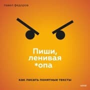 Cover von Pishi, lenivaya