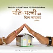Cover von Pati-Patni Ka Divya Vyavhar (S) - Hindi Audio Book