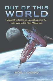 Cover von Out of This World