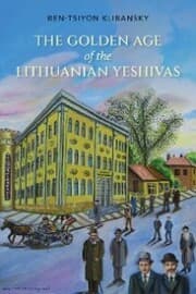 Cover von The Golden Age of the Lithuanian Yeshivas