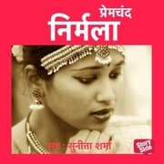 Cover von Nirmala