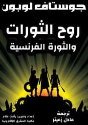 Cover von The longest and shorter