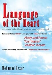 Cover von Language of the Heart