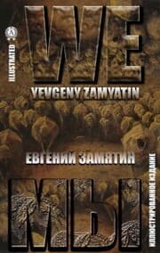 Cover von We,¿¿