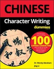 Cover von Chinese Character Writing For Dummies
