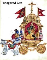 Cover von Bhagavad-Gita