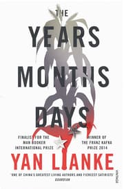 Cover von The Years, Months, Days
