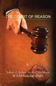 Cover von The Court of Reason