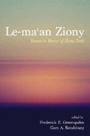 Cover von Le-ma¿an Ziony