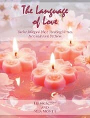 Cover von The Language of Love