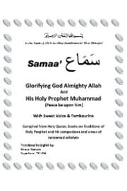 Cover von Samaa' 'Glorifying God Almighty Allah and His Holy Prophet Muhammad (Peace Be Upon Him) with Sweet Voice & Tambourine'