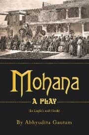 Cover von Mohana