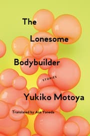 Cover von The Lonesome Bodybuilder
