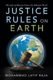 Cover von Justice Rules on Earth