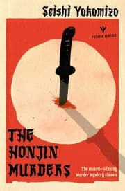 Cover von The Honjin Murders