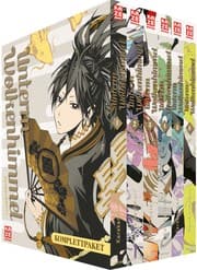 Cover von Unterm Wolkenhimmel - Komplettpaket