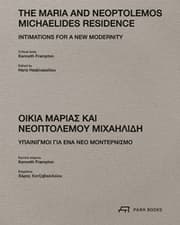 Cover von The Maria and Neoptolemos Michaelides Residence