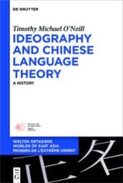 Cover von Ideography and Chinese Language Theory