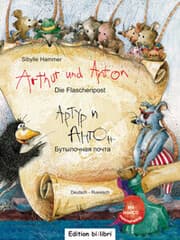 Cover von Arthur und Anton: Die Flaschenpost (Deutsch-Russisch)