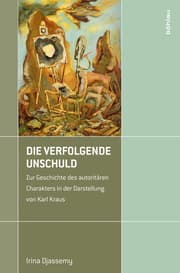 Cover von Die verfolgende Unschuld