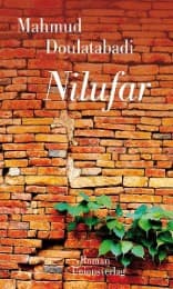 Cover von Nilufar