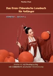 Cover von Das Erste Chinesische Lesebuch für Anfänger