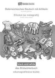 Cover von BABADADA black-and-white, Österreichisches Deutsch mit Artikeln - Elliniká (se metagraf), das Bildwörterbuch - eikonografim no lexik: Austrian German - Greek (transcripted), visual dictionary
