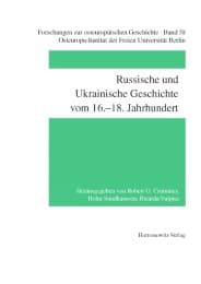 Cover von Russische und Ukrainische Geschichte vom 16.-18.Jahrhundert
