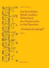 Cover von Auf kaiserlichen Befehl erstelltes Wörterbuch des Manjurischen in fünf Sprachen