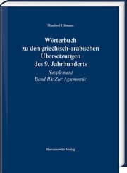 Cover von Wörterbuch zu den griechisch-arabischen Übersetzungen des 9. Jahrhunderts
