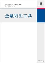 Cover von Derivatives
