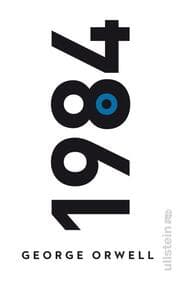 Cover von 1984